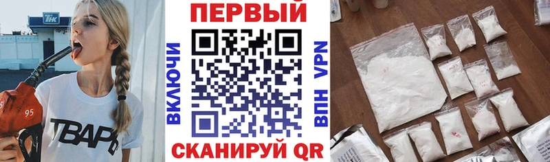 как найти   Котельники  Амфетамин Розовый 