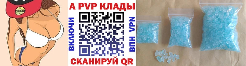 Альфа ПВП Соль  Котельники 