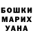 Героин Афган Alla Danilyants