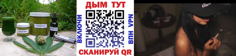 магазин продажи   Котельники  Печенье с ТГК конопля 
