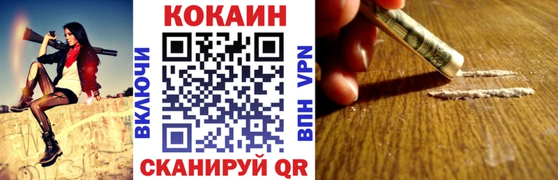 сайты даркнета как зайти  Котельники  Cocaine FishScale 