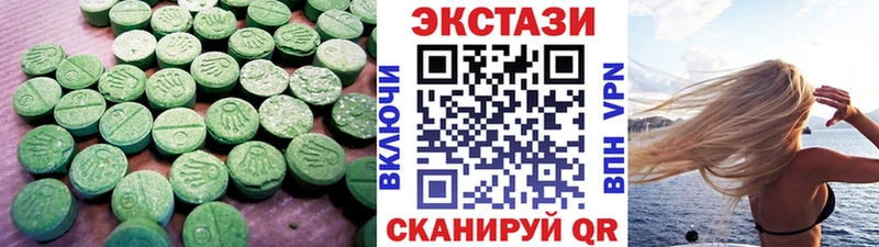 Ecstasy DUBAI  Котельники 