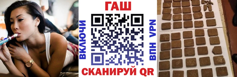 ГАШ гашик  Котельники 
