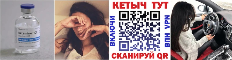 мега зеркало  Котельники  Кетамин VHQ 