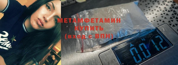 бутик Кинешма