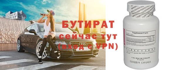 бутик Кинешма