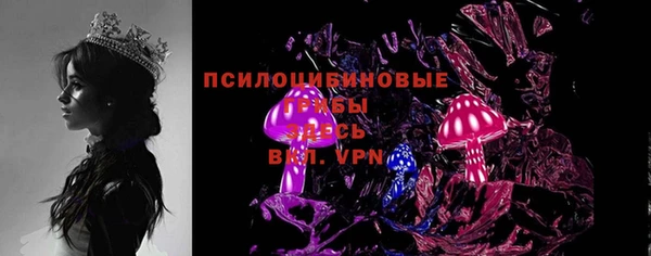бутик Кинешма