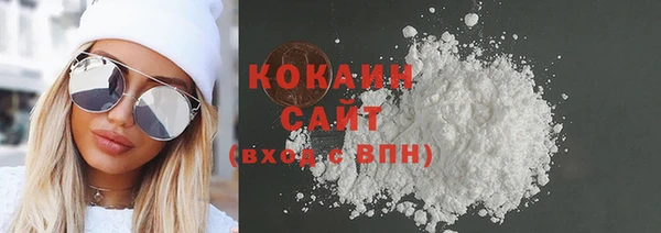 бутик Кинешма