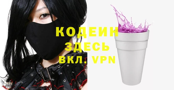 героин Кодинск