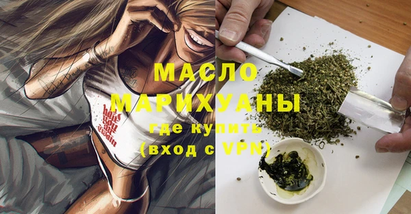 бутик Кинешма