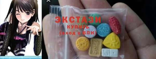 МДМА Касимов