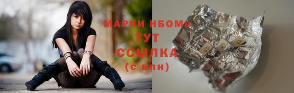 бутик Кинешма