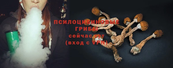 бутик Кинешма