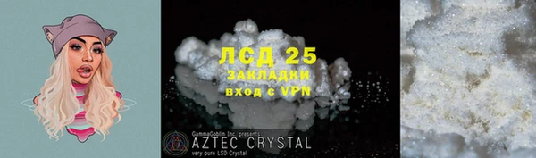 героин Кодинск