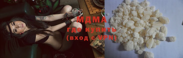 бутик Кинешма