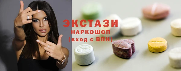 прущая мука Карпинск