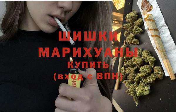 бутик Кинешма