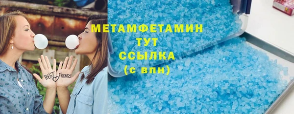 бутик Кинешма
