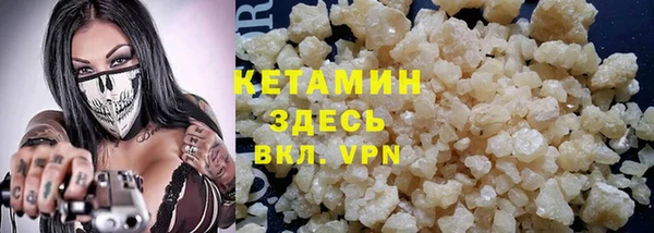 бутик Кинешма