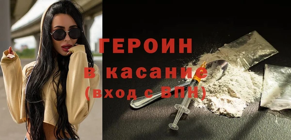 прущая мука Карпинск