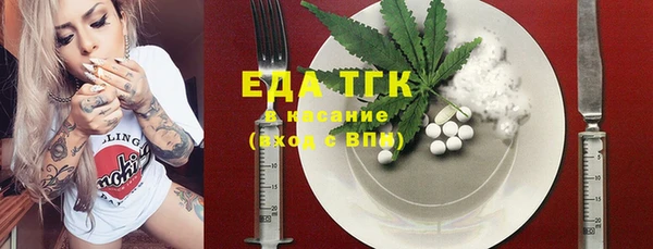бутик Кинешма