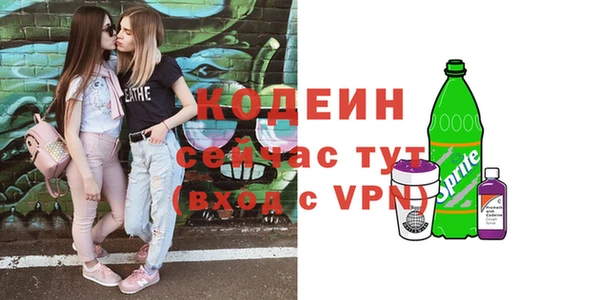 гидра Козловка