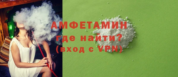 бутик Кинешма