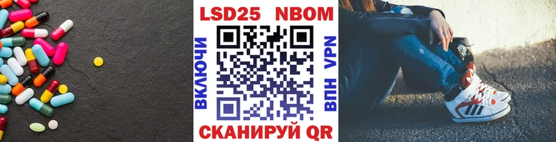 как найти закладки Котельники ЛСД экстази ecstasy