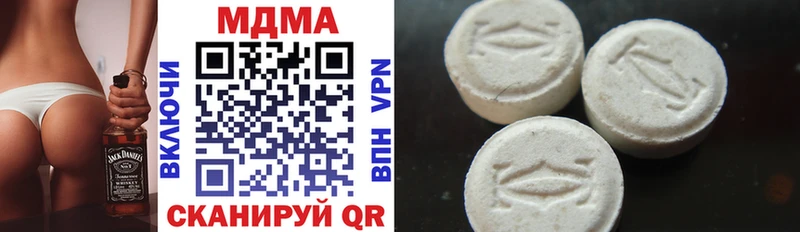 MDMA Molly  Котельники 