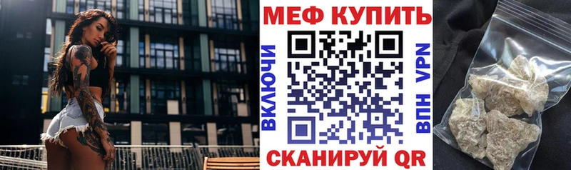 МЯУ-МЯУ мука  Котельники 