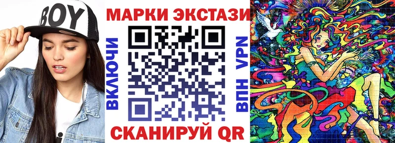 Марки N-bome 1,8мг  закладка  Котельники 