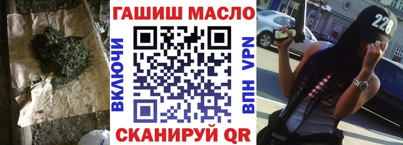 как найти закладки  даркнет наркотические препараты  Дистиллят ТГК THC oil  Котельники 