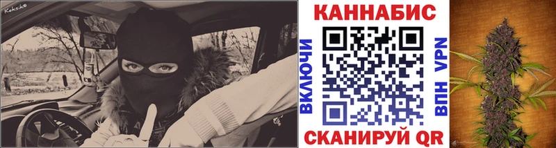 Канабис семена  Котельники 